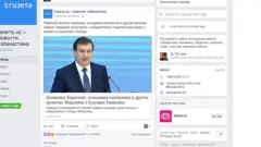 Аввалгиларга ўхшамас...