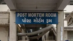 અમદાવાદ, સિવિલ હૉસ્પિટલ, ગુજરાત, બીબીસી ગુજરાતી, બિનવારસી મૃતદેહોની અંતિમવિધિ