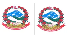 हाल प्रचलित निशान छापलाई परिवर्तन गर्न सरकारले संविधान संशोधन विधेयक दर्ता गरेको हो