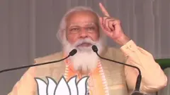 மோதி