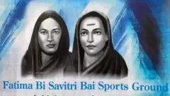 फातिमाबी-सावित्रीबाई मैदान