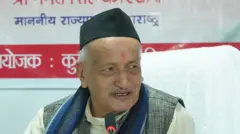 भगतसिंह कोश्यारी