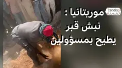 نبش قبر وسحل جثة المتوفى يطيح بمسؤولين أمنيين في موريتانيا