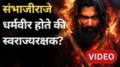 संभाजीराजे