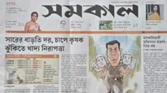 সমকাল