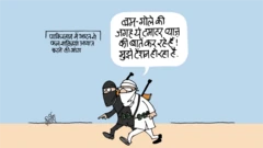 कार्टून