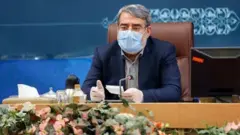 ایران