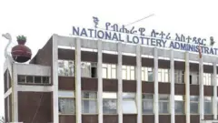 ምምሕዳር ብሄራዊ ሎተሪ