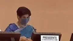 ਯੂਐਨਓ