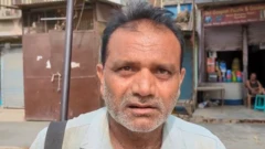 बीजेपी