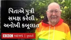 કેનિથ