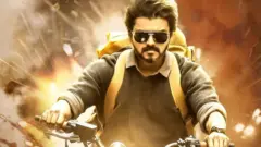 பீஸ்ட்