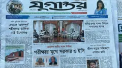 যুগান্তর