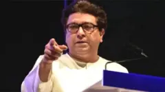राज ठाकरे