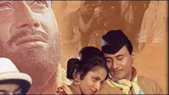 गाइड फ़िल्म का कथानक भारतीय जनमानस को समझने और स्वीकार करने में समय लगा था