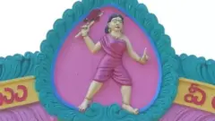 వీర గున్నమ్మ