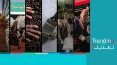 موسيقى الراي الجزائرية والهريسة التونسية والمنسف الأردني على قائمة التراث العالمي لليونسكو
