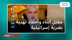 إسماعيل هنية رئيس المكتب السياسي لحماس