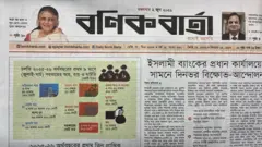 বণিক বার্তা