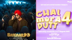 ਪੰਜਾਬੀ ਫਿਲਮਾਂ