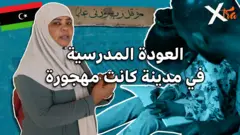 صورة من تقرير لبي بي سي اكسترا