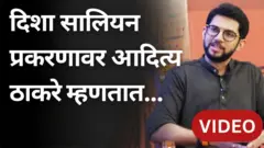 आदित्य ठाकरे