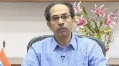 उद्धव ठाकरे