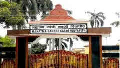 काशी विद्यापीठ