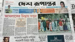 দেশ রূপান্তর