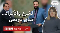 BBC 