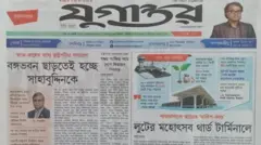 যুগান্তর