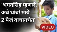 ZP school