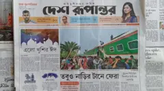 দেশ রূপান্তর