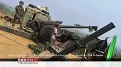  စစ်ကောင်စီ က လေကြောင်းကနေ ဗုံးကြဲ တိုက်ခိုက်မှုတွေ လုပ်ဆောင်