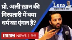 द लेंस में अभिव्यक्ति की स्वतंत्रता और उसके दायरे समेत कई सवालों पर चर्चा