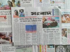 সংবাদ