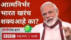 उ