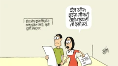 ईज़ ऑफ़ डूइंग बिज़नेस