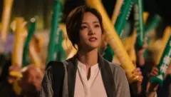 वेव मेकर्स का एक दृश्य.