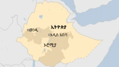 መንዲ ካርታ