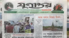 যুগান্তর