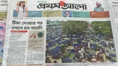 প্রথম আলো