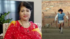 रमा सिंह