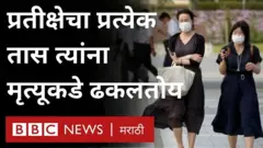 जपान