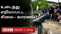 ஜார்ஜ் ஃப்ளாய்ட்