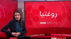 روغتيا