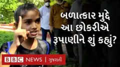 થમ્બનેલ