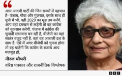 अरविंद केजरीवाल