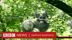 робот