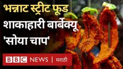 चिकन, मटणाला पर्याय म्हणून सोया चापकडे पाहिलं जातं.
